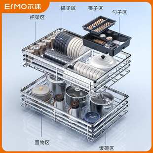 尔沫拉篮厨房橱柜调味料304不锈钢双层抽屉式碗碟架滑轨收纳碗篮