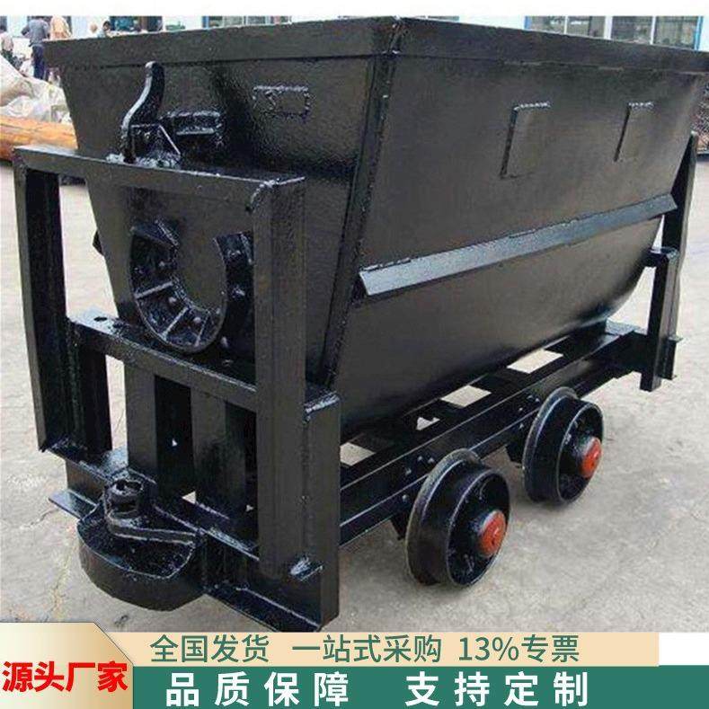 0.75立方翻斗式矿车矿用输送煤块矿车侧翻式矿用井下运输车