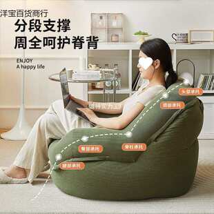 法式网红懒人沙发窝窝榻榻米可躺可坐新单人小户型沙发休闲椅