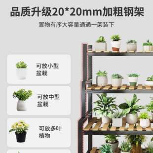 可移动花架室内阳台客厅木制植物架子阶梯式花盆架多肉盆栽花架子