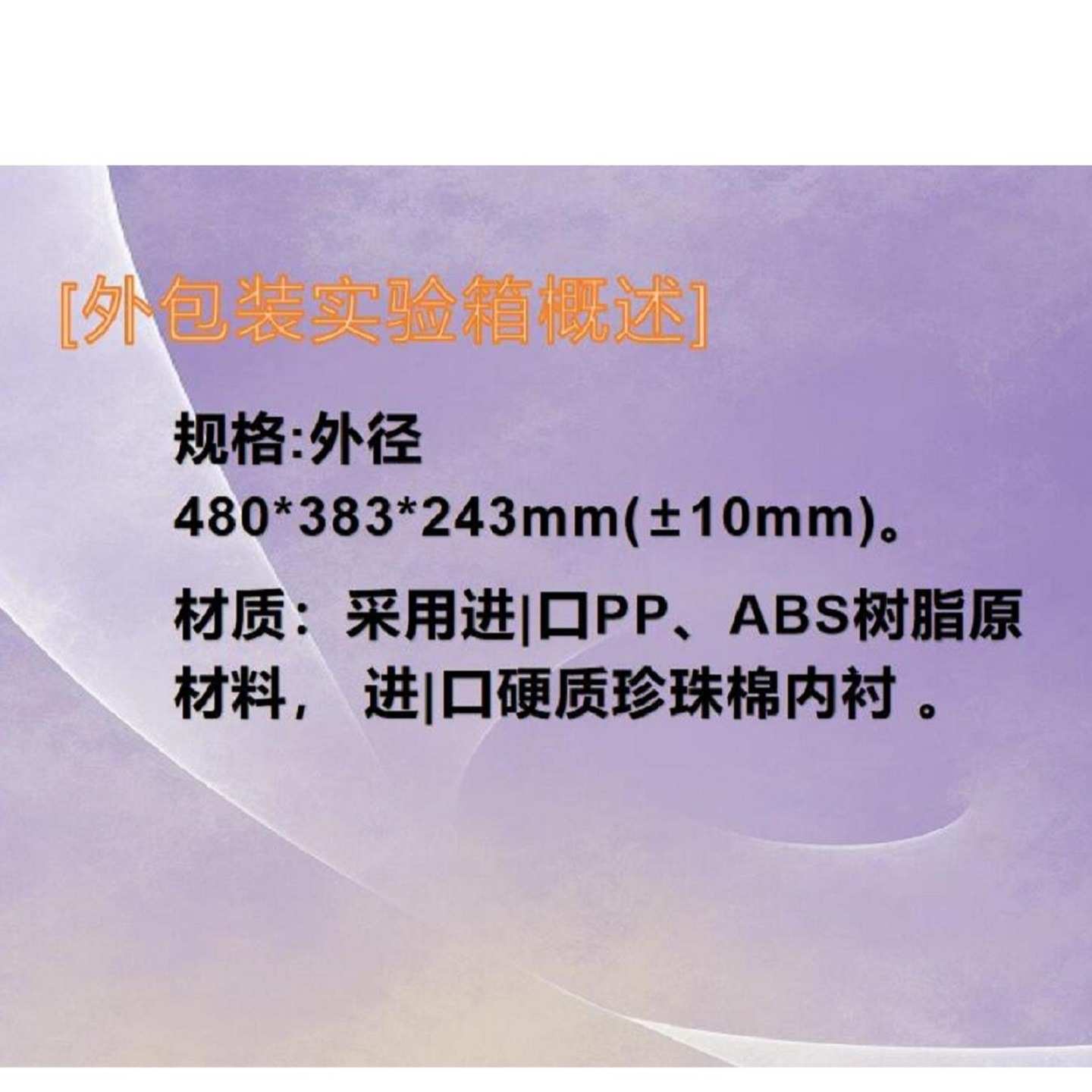 能的形式、转移与转化二/小学科学 型号:KM1-JXA-008 库号M409731