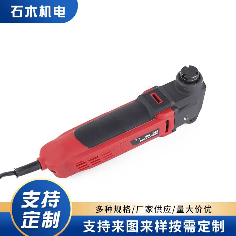 新款多功能万用宝 300W15件套装可铲 可磨 可锯木工装修电动工具