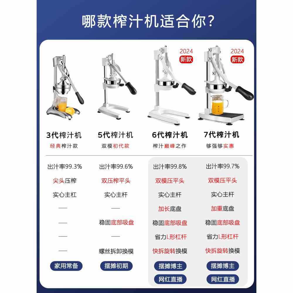 手动榨汁机手压炸果汁压汁器商用摆摊鲜榨橙汁手工压榨挤橙子