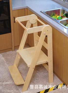 儿童学习塔蒙氏宝宝洗手台阶洗漱梯learning tower可折叠踏垫脚凳