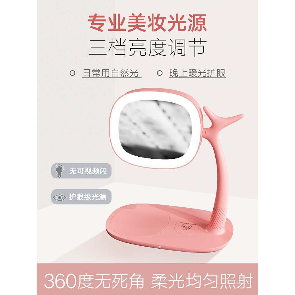 Mr.ChenMirror美妆镜化妆镜台灯 LED带灯智能双面会发光化妆镜子