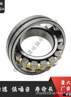 沃莱达22215 22216 22217 22218 22219 22220CA/W33 调心滚子轴承