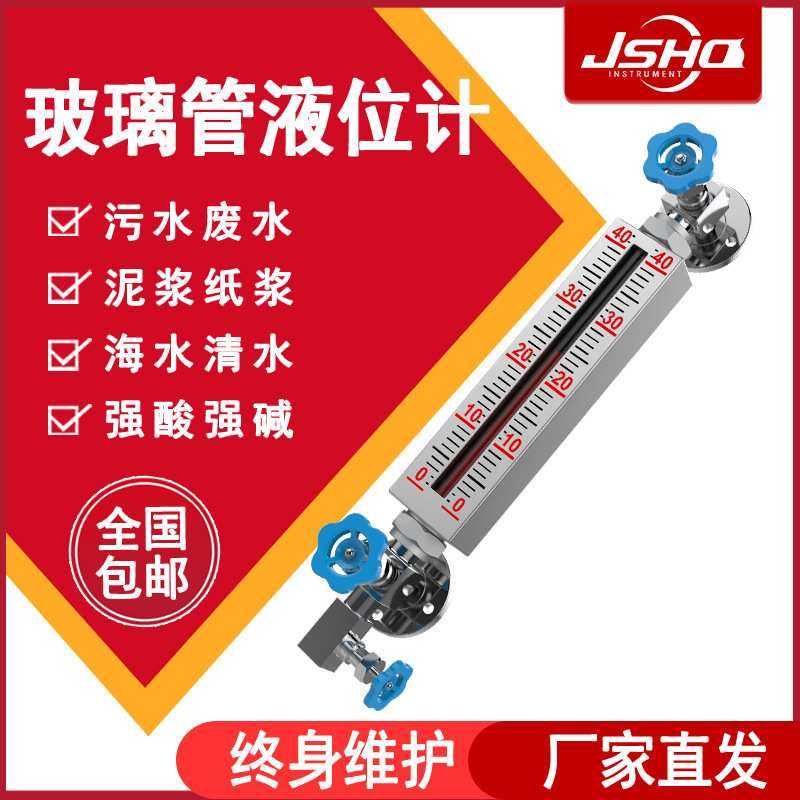 玻璃管液位计保护套 水位计U型槽玻璃保护管 刻度显示铝合金面板,玩具/童车/益智/积木/模型,其它,淘宝优惠券,粉丝福利购,淘宝优惠卷