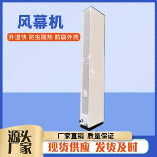 3米蒸汽型立式侧吹风幕机 车间工厂侧吹热风幕工业侧吹热水空气幕