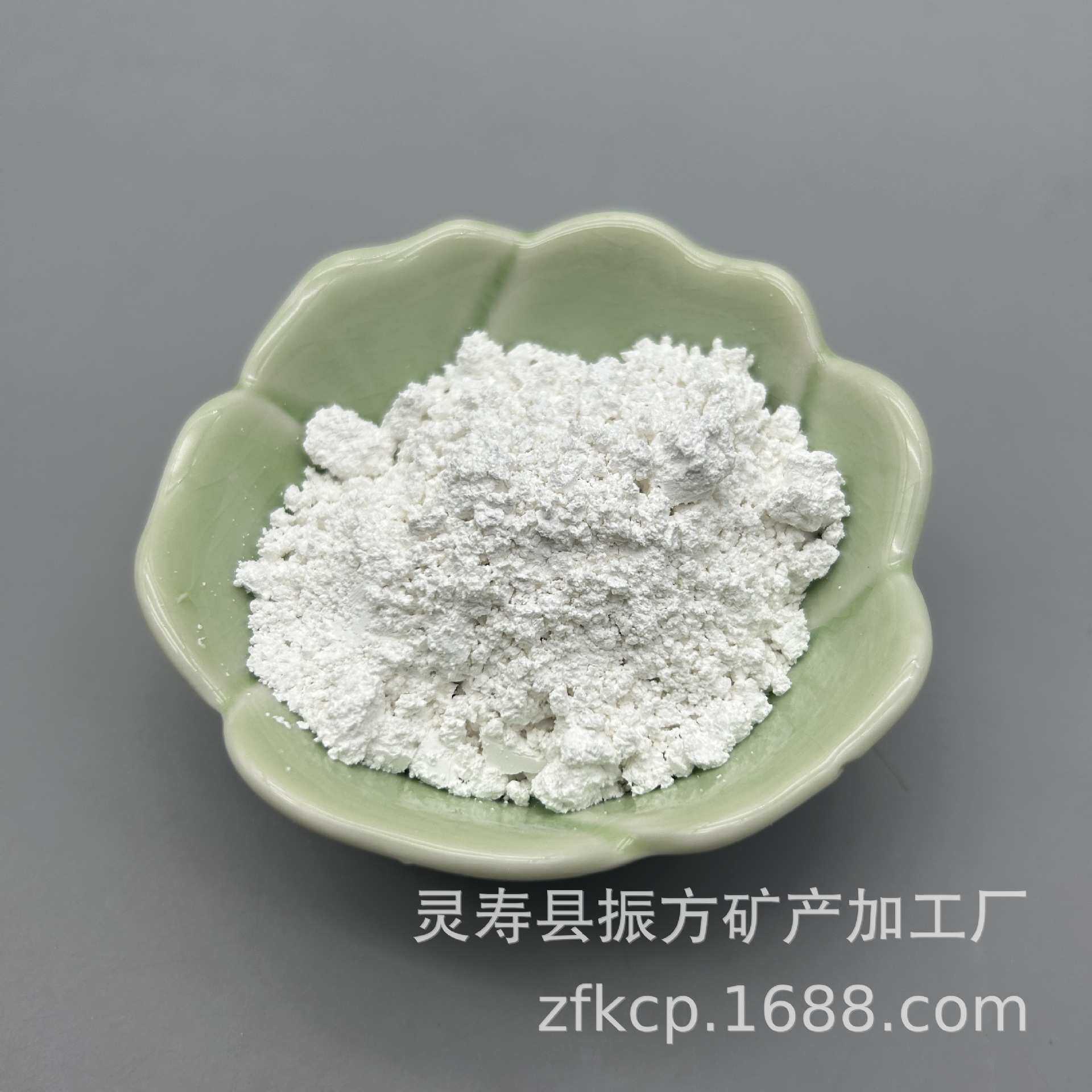 现货供应白色沸石粉 水处理水产养殖用沸石粉 土壤改良斜发沸石