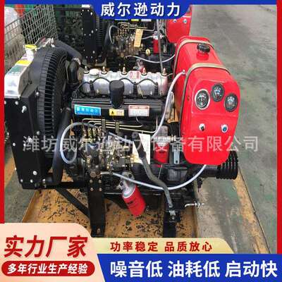 潍坊四缸490495P柴油机小型粉碎机破碎机锯末机渔船挂桨机用