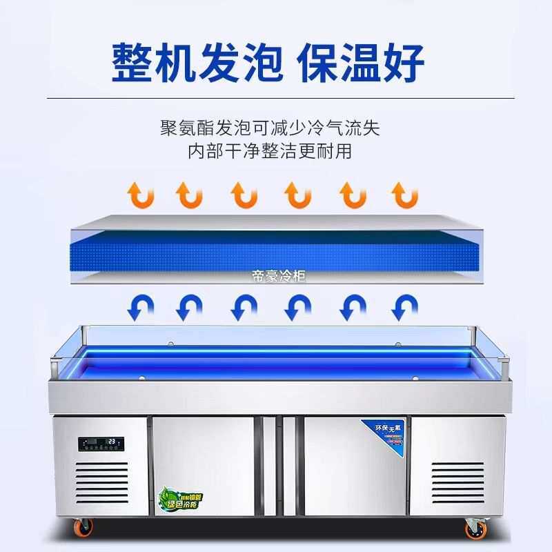 海鲜冰台冷藏展示柜商用超市冰鲜台自助餐点菜柜卧式保鲜柜冷冻柜