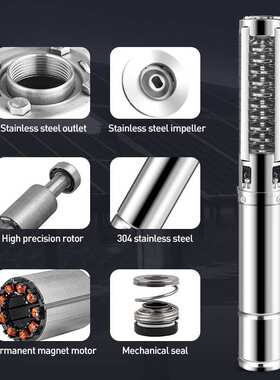 太阳能泵3寸4T4寸4.5T不锈钢叶轮24v30v48v72v96v110v200v高扬程