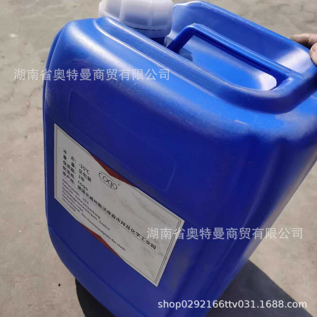 德国 Coqo -35℃ -25℃ -45℃ 防锈防冻冷却液 防