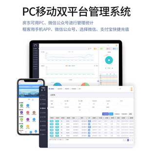 出租房RS-485远程预付费智能电表 DDS2517单相壁挂智能电子电表
