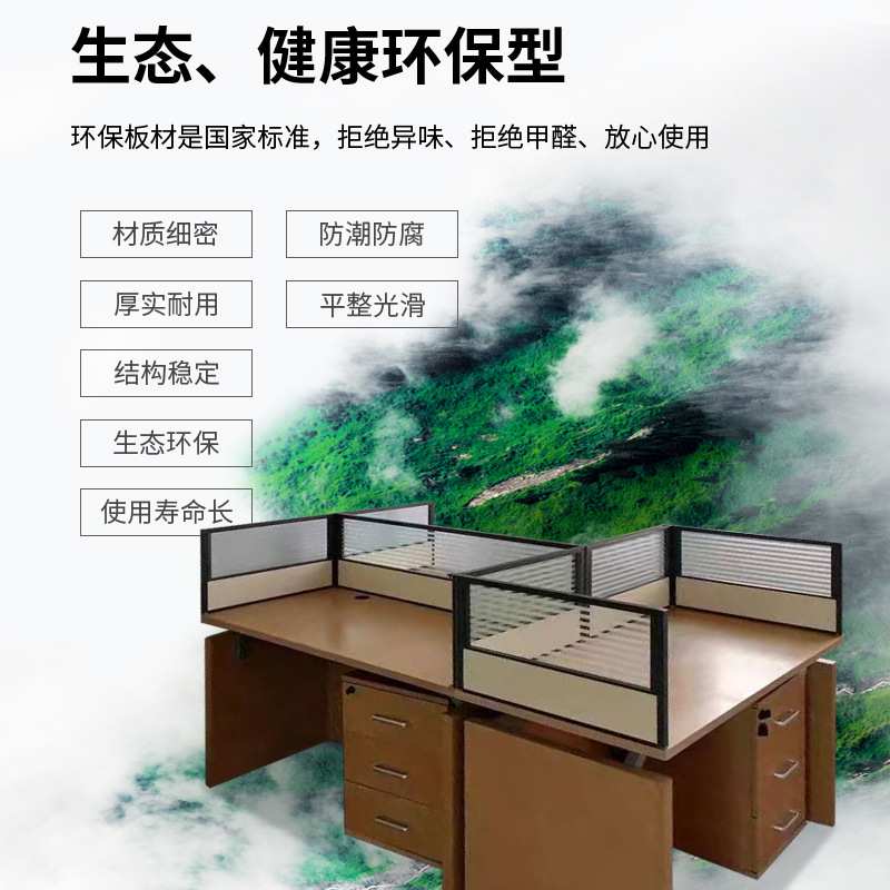 办公桌桌面屏风挡板隔断工位电脑桌围挡分隔板防掉落可定人造板L&