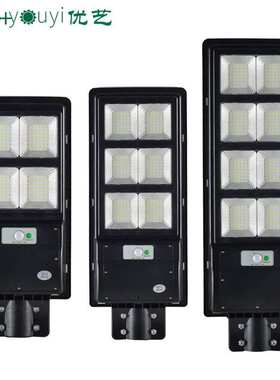 一体化太阳能路灯黑色超亮人体感应LED路灯农村庭院灯solar light