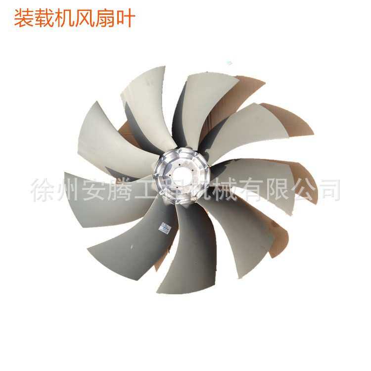 5吨铲车风扇叶片812/9-9/40/PAG/7ZL/74.8/5×6.8/BC90