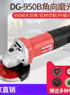 950W角磨机小型手持电动石材切割机打磨机磨光砂轮机抛光机