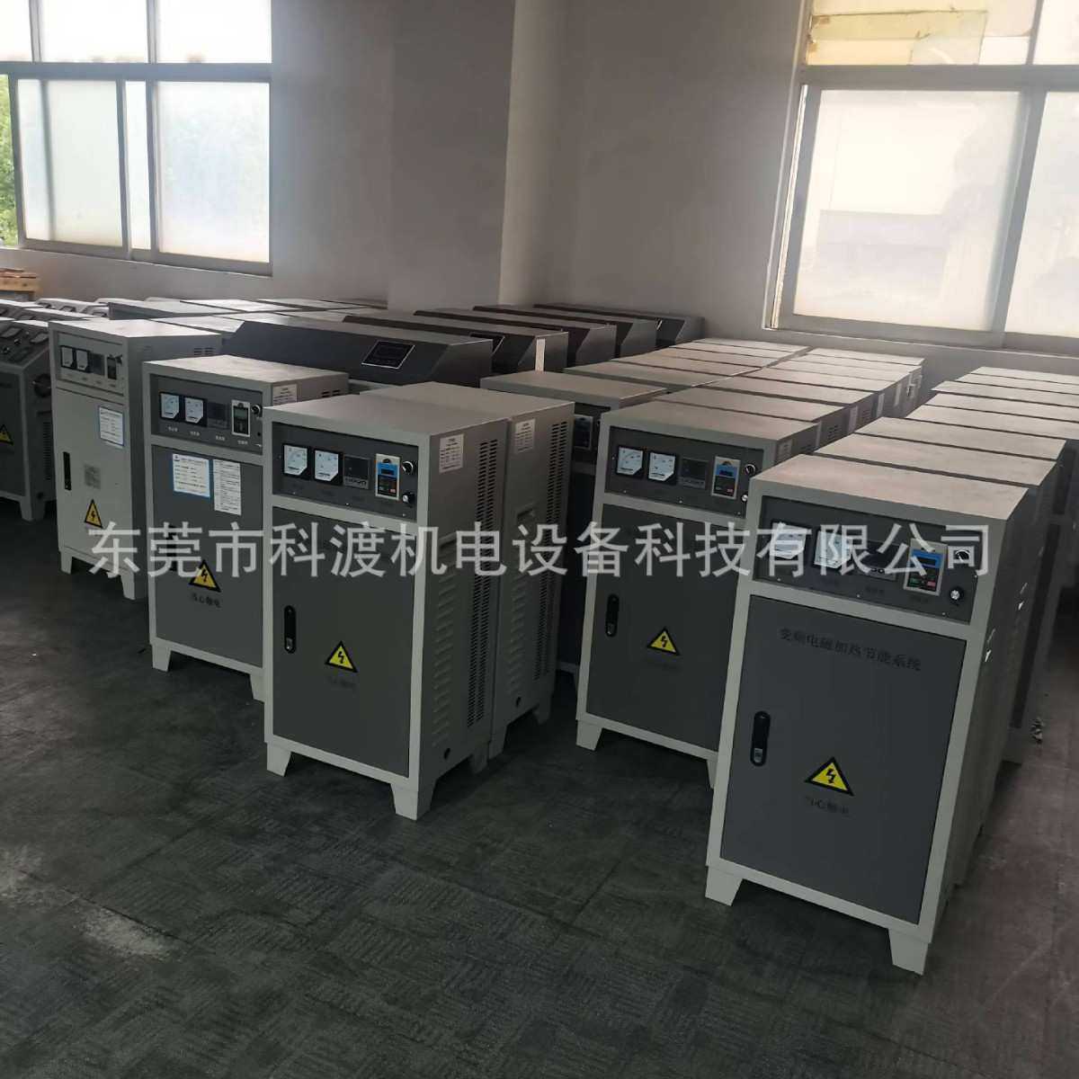 25KW加热器  25KW感应加热控制器  25KW电磁感应加热控制设备,玩具/童车/益智/积木/模型,其它,淘宝优惠券,粉丝福利购,淘宝优惠卷
