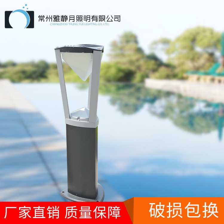 现代防水led草坪公园铝型材景观灯 户外花园灯道路灯 庭院灯