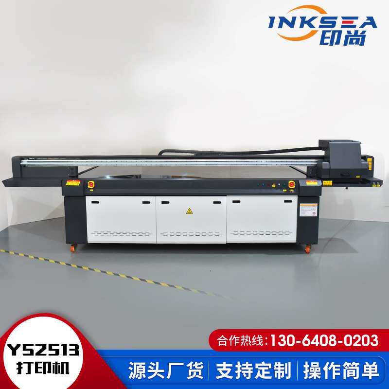 uv平板打印机多材质喷墨钣金喷涂金属大幅面装饰画广告工艺品打印