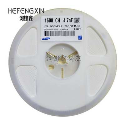 0603 贴片电容 NPO 5% 50V 4700PF 4.7NF 472J 陶瓷MLCC