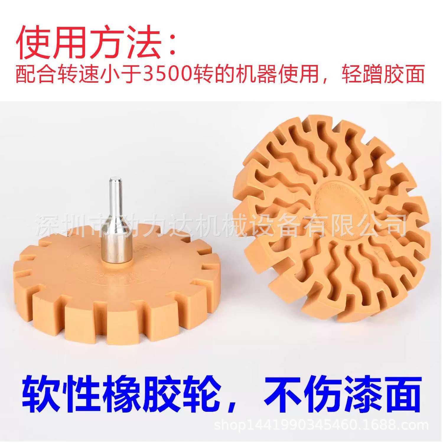 气动除胶轮除胶带打磨轮汽车不伤漆面气动轮胎平衡块除胶轮补胎