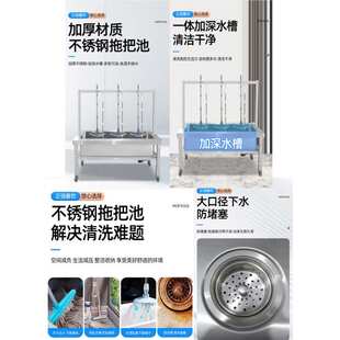 304不锈钢拖把池可移动式拖把池带挂钩卡扣沥水拖布池墩布池