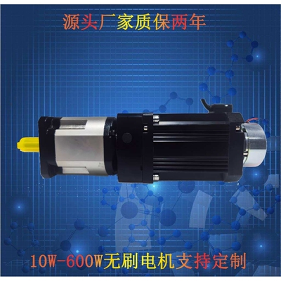 70BL-A-ZDQ直流无刷减速电机带刹车盘可调速大扭矩厂家直销