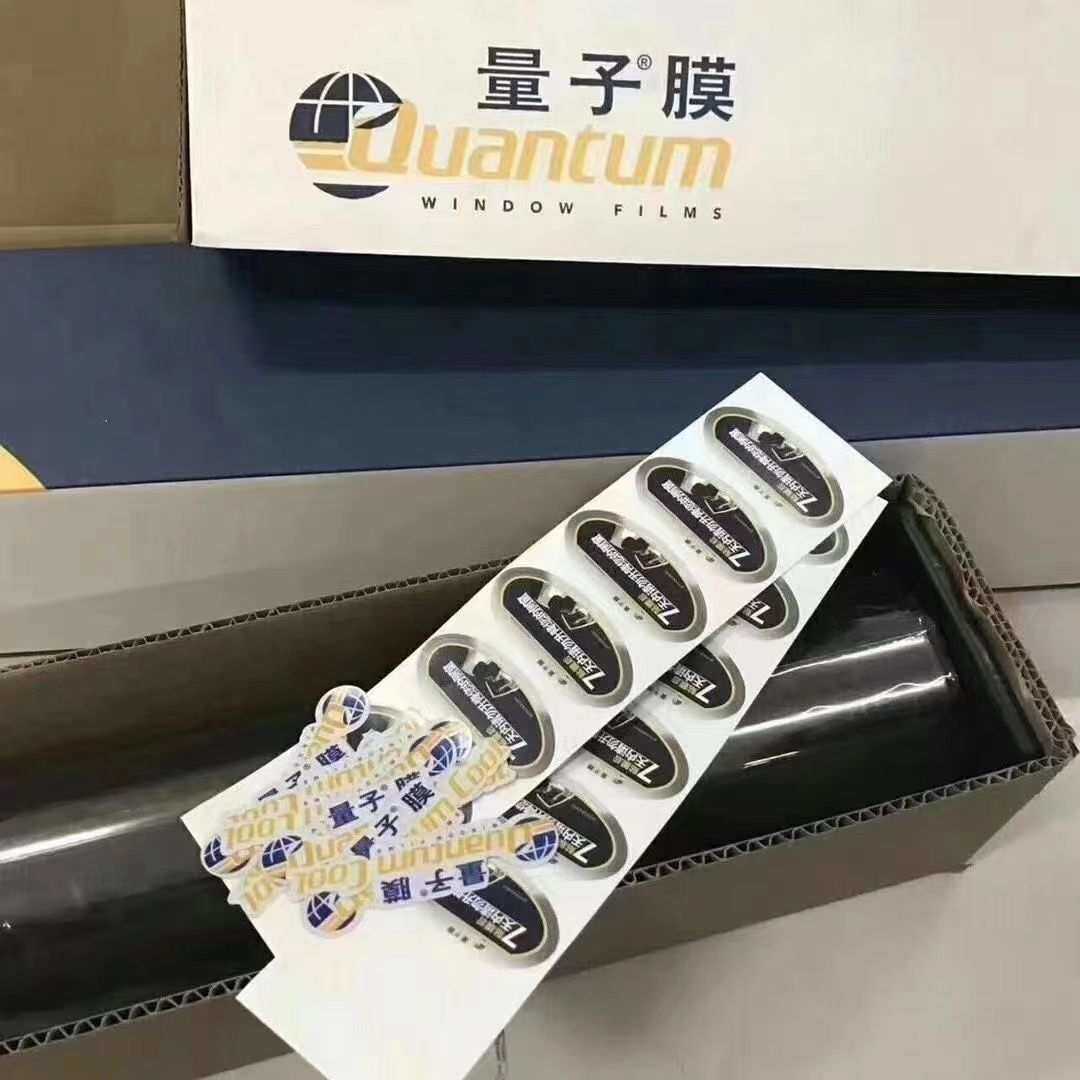 量子膜量子80量子75量子14量子19太阳膜高隔热膜防爆膜整卷30