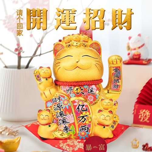 招财猫摆件 开业大号发财猫店铺家居礼品电动摇手自动招手