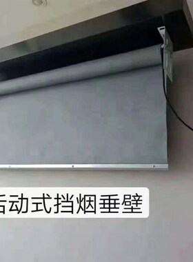 电动挡烟垂壁武汉厂家 防火防烟消防标识齐全 电动挡烟垂壁安装价