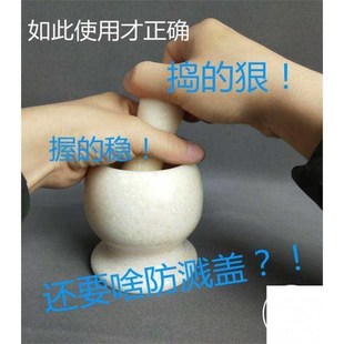 捣蒜钵盅大蒜捣蒜新款研钵蒜窝泥杵臼大号家用石磨碎蒜器研磨