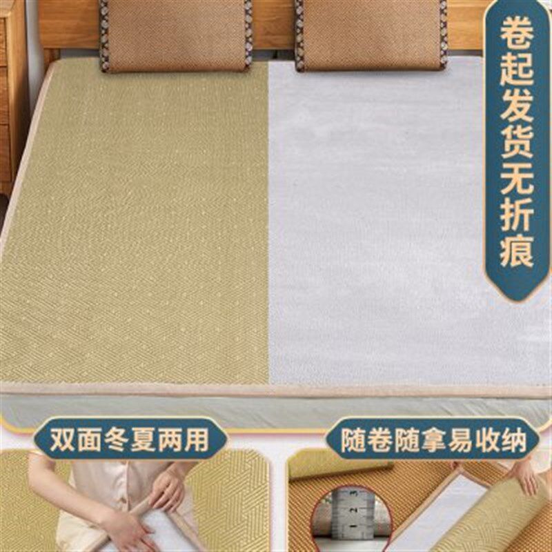 双面加厚冰丝凉席床垫客厅藤席爬行垫卧室床边冬夏两用榻榻米垫子