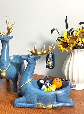 麋鹿玄关进门鞋柜装饰品摆件乔迁礼物客厅电视柜钥匙收纳招财壁画