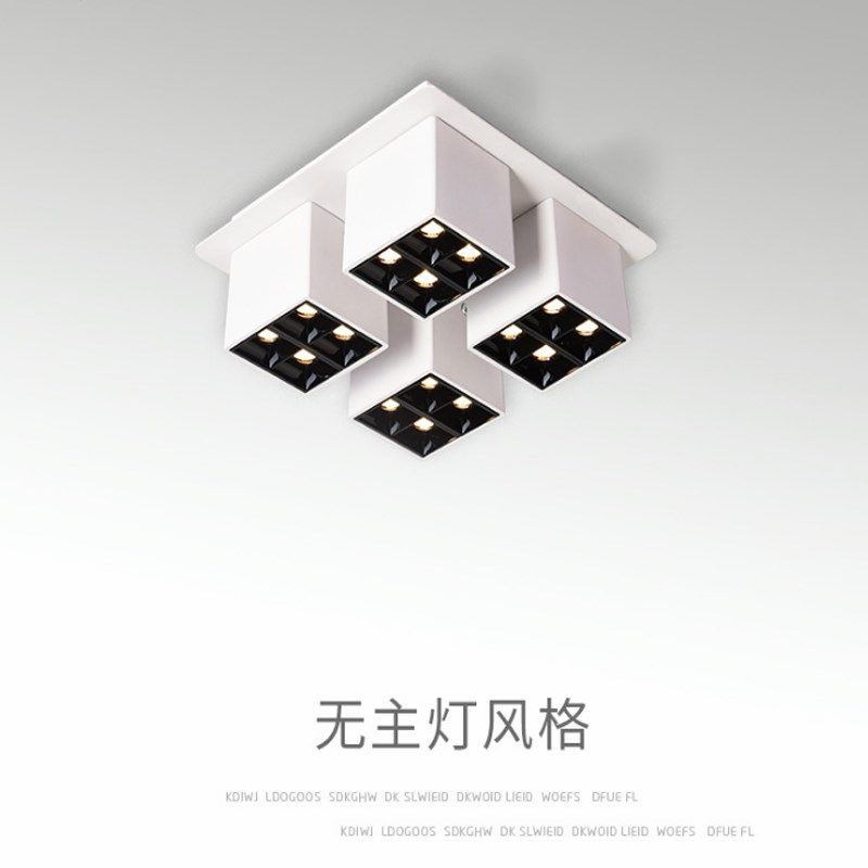 无主灯明装客厅防眩光四头格栅射灯LED斗胆灯家用卧室简约暗装,家装灯饰光源,明装射灯,淘宝优惠券,粉丝福利购,淘宝优惠卷