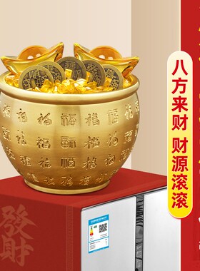 百福铜缸冰箱纯黄铜制米缸招财客厅聚财缸小铜盆存钱罐聚宝盆摆件