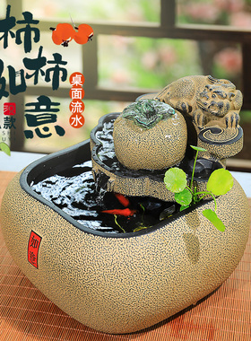 汉韵堂中式客厅茶室桌面流水摆件循环水办公室水系景观装饰礼品