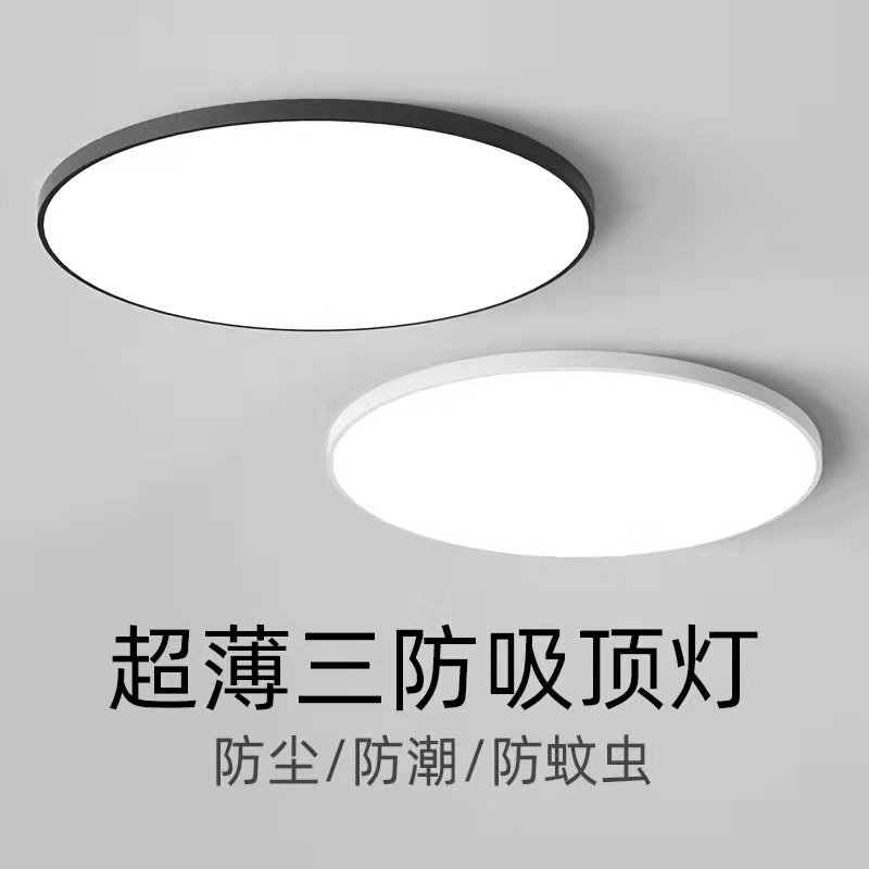 led吸顶灯芯光源替换节能改造灯条灯泡自吸圆盘卧室家用灯盘灯板,家装灯饰光源,LED球泡灯,淘宝优惠券,粉丝福利购,淘宝优惠卷