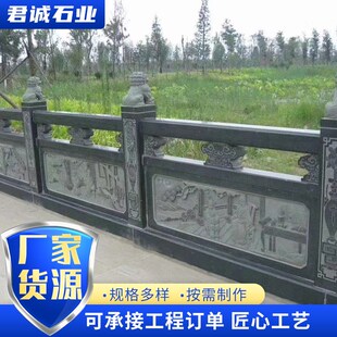 大桥石护栏石栏杆 别墅阳台石围栏 景区桥梁河道安全护栏