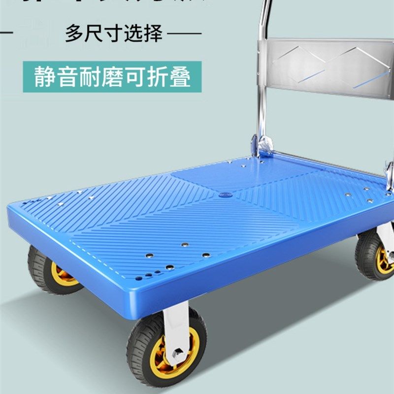 小推车拉货平板车拖车折叠轻便静音小拉车手推车便携搬运车带刹车,搬运/仓储/物流设备,其他起重搬运设备,淘宝优惠券,粉丝福利购,淘宝优惠卷