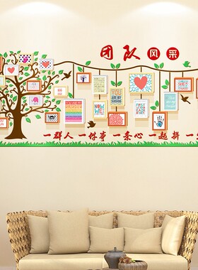 3d立体亚克力团队风采照片墙办公室文化展示墙相框挂墙创意相片墙
