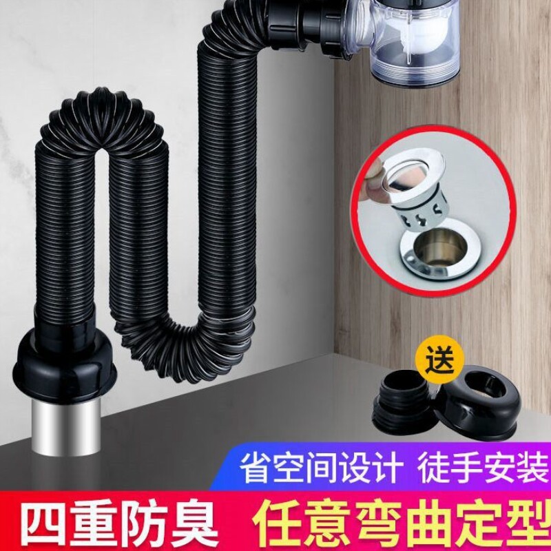 厨房水槽一体下水器家用防臭洗脸盆排水管洗菜盆下水管配件套装