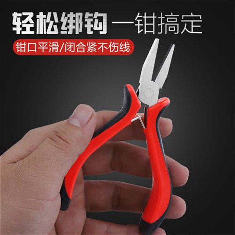 绑钩钳子拉线子线钳钓鱼专用绑线钳鱼线紧线钳平口钳渔具用品