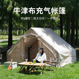 户外充气帐篷露营多人野外野营防雨防水充气帐移动小屋大空间便携