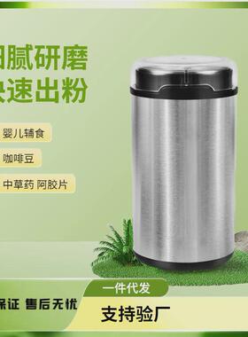 可拆分体式咖啡豆研磨机电动磨豆机意式家用超细多功能中药打粉机