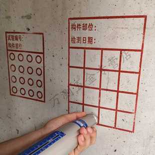 现货。方形回弹仪测区印章 印鉴 测区印章 印 油试验测区印章 大