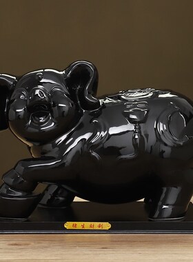 黑色大号陶瓷猪摆件12十二生肖猪招财工艺品家居办公室客厅装饰品
