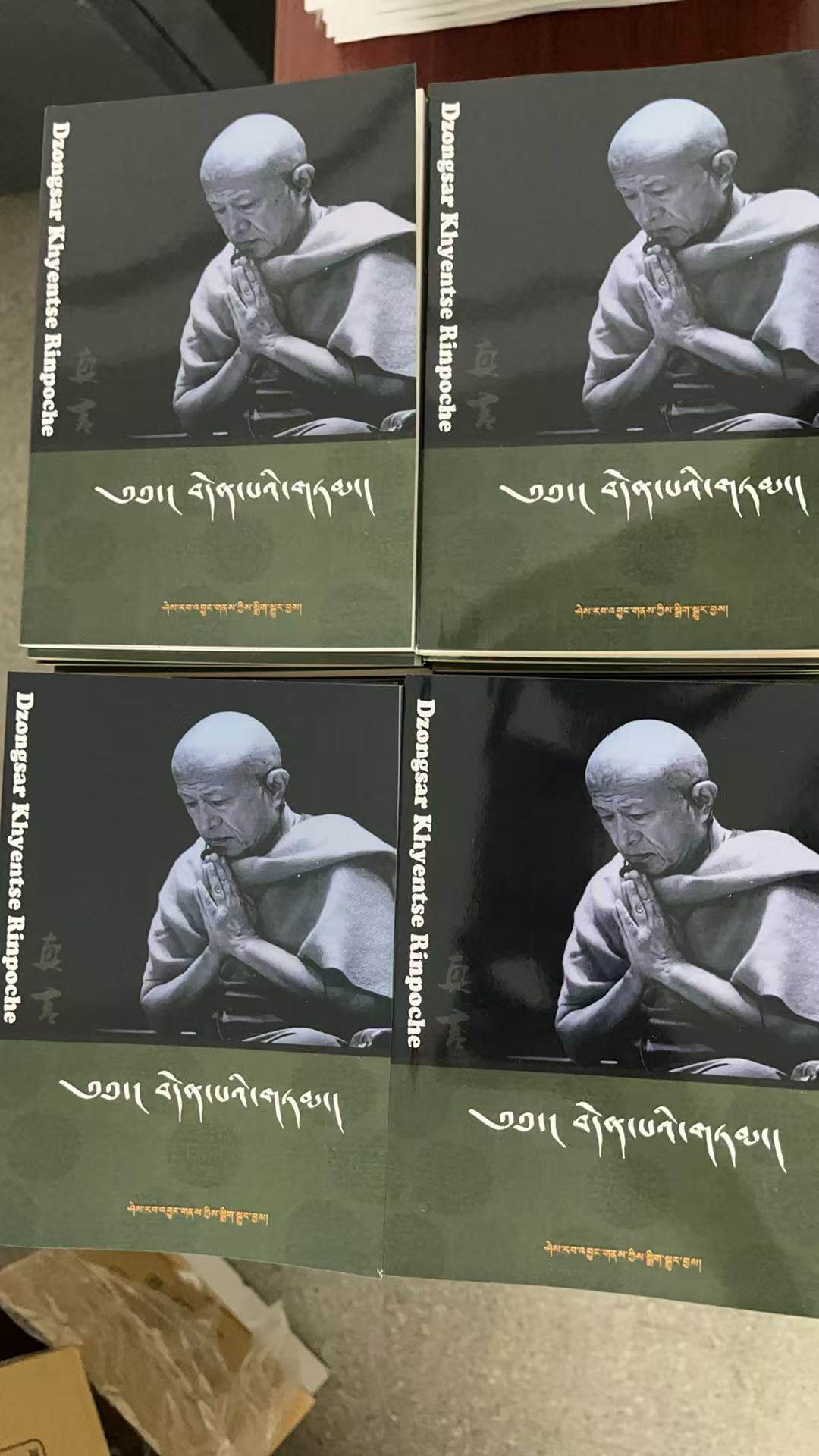 《真言》藏汉双语 宗萨仁波切格言摘录 全新现货实图拍摄火爆同款