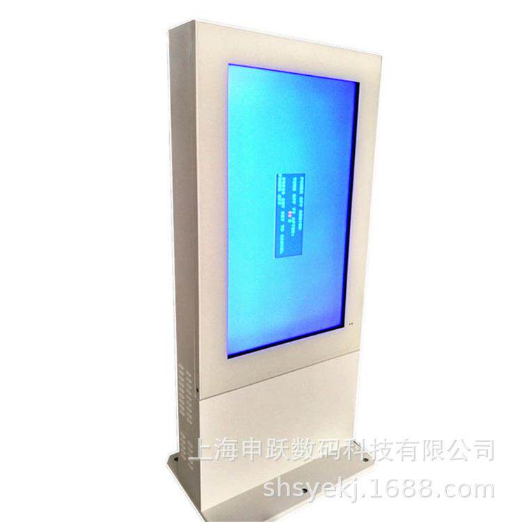 推荐43寸户外立式广告机防水防尘高清数字标牌液晶电子显示屏